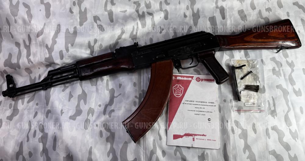 СХП АКМ ВПО-925