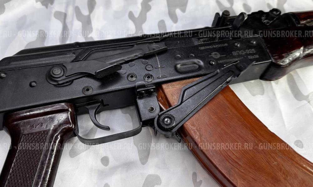 СХП АКМ ВПО-925