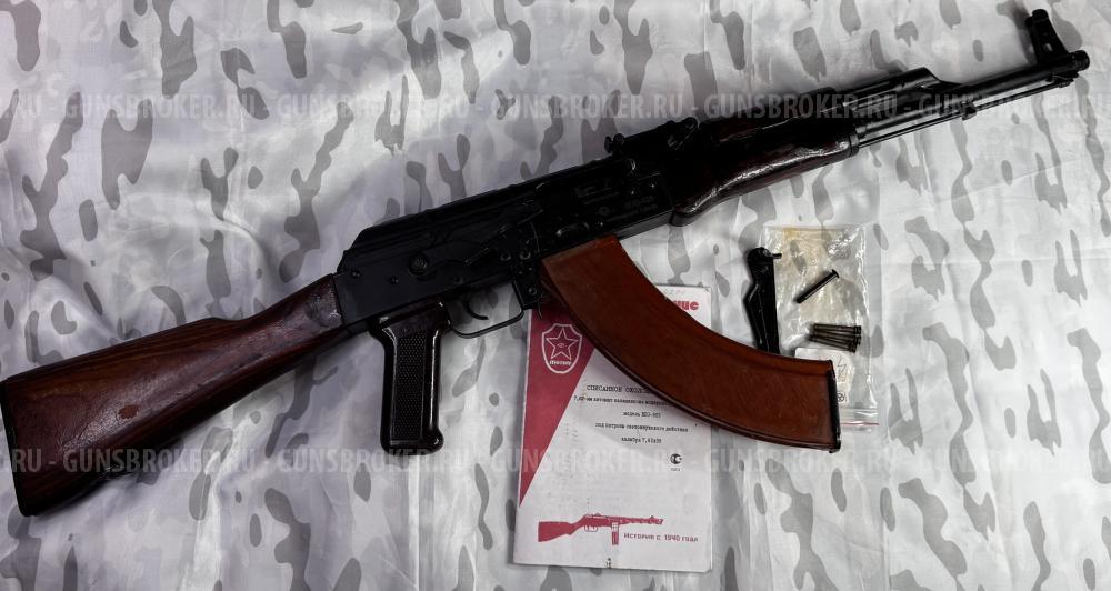СХП АКМ ВПО-925