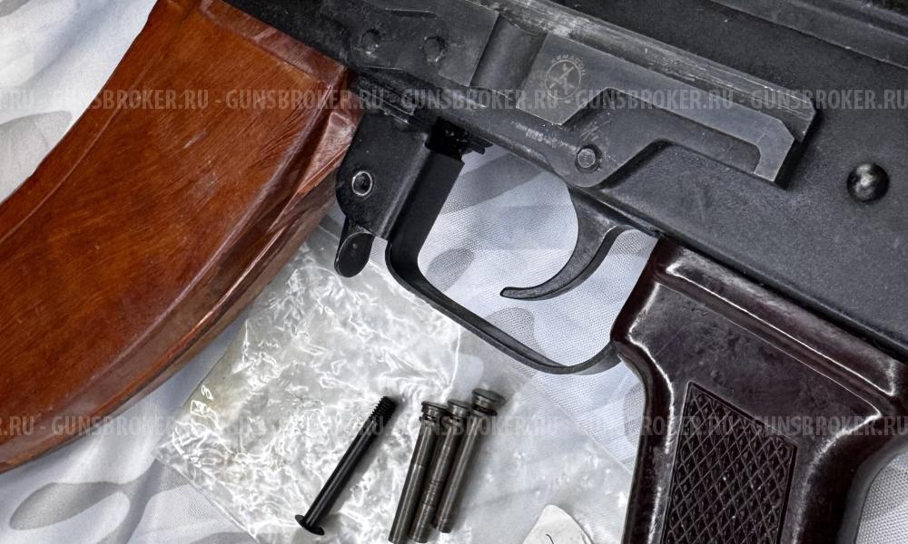 СХП АКМ ВПО-925