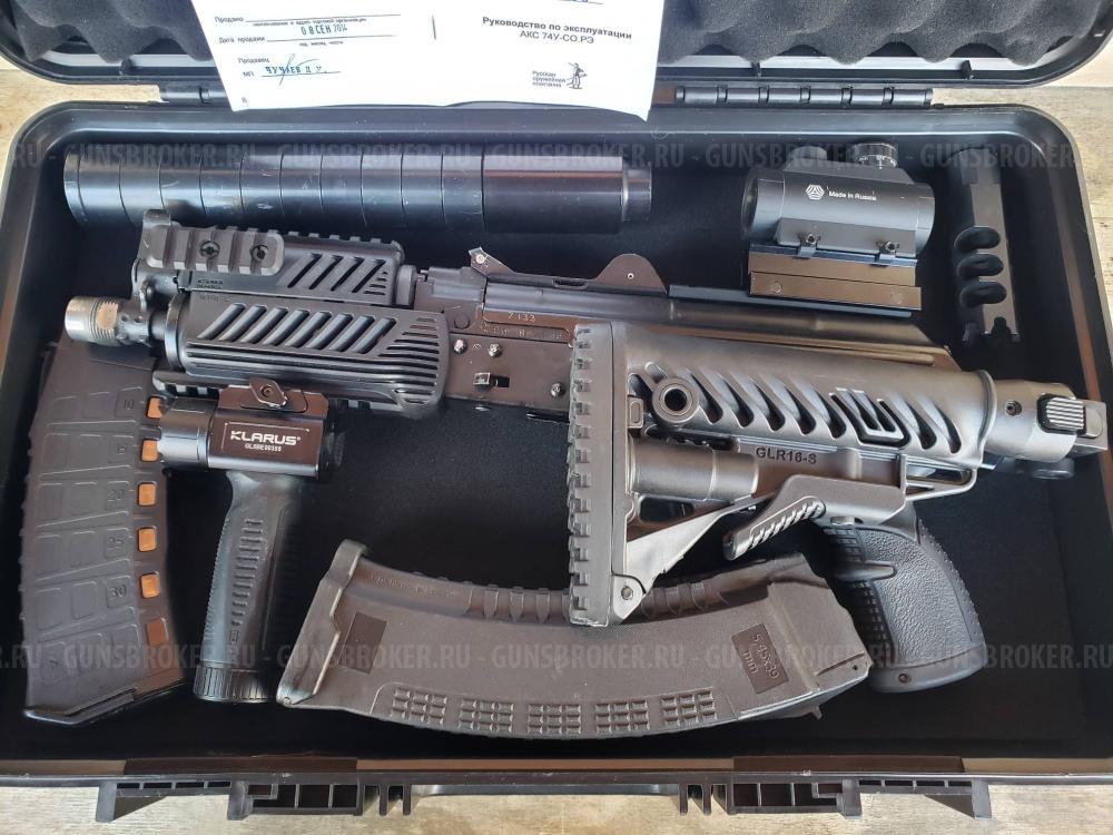 СХП АКС-74у в тюнинге фаб