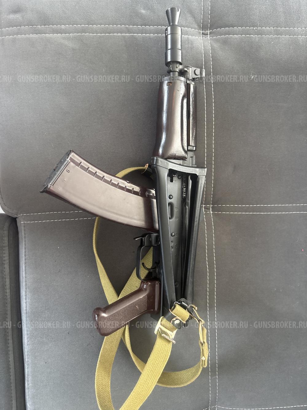 СХП АКСУ-74