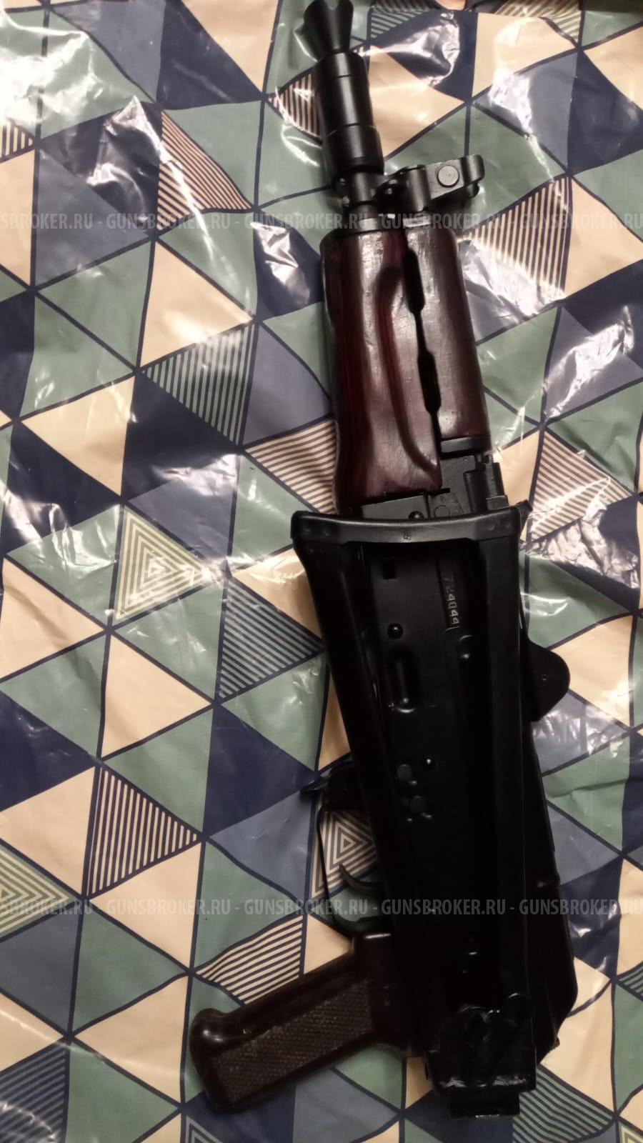 СХП АКСУ-74у