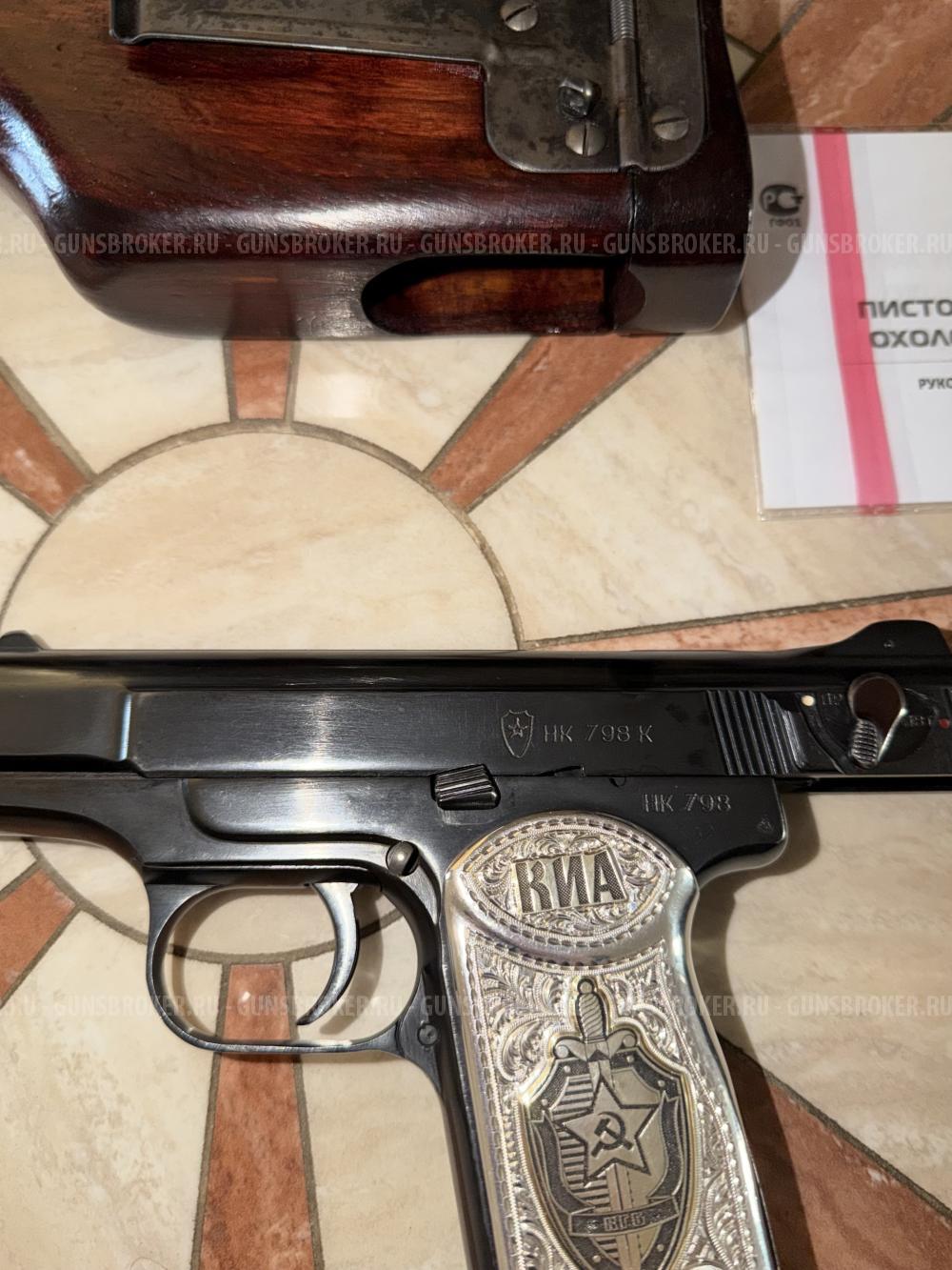 СХП АПС (СТЕЧКИН) Р-414 БАЙКАЛ 