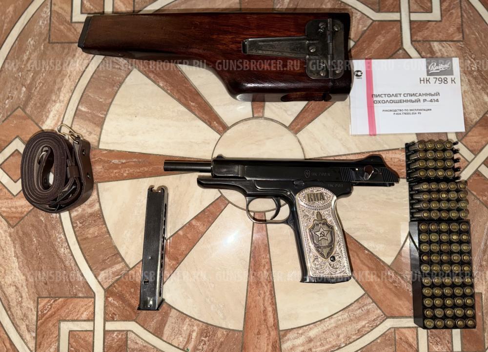 СХП АПС (СТЕЧКИН) Р-414 БАЙКАЛ 