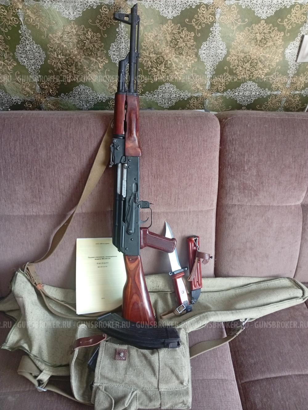 схп автомат АК -СО