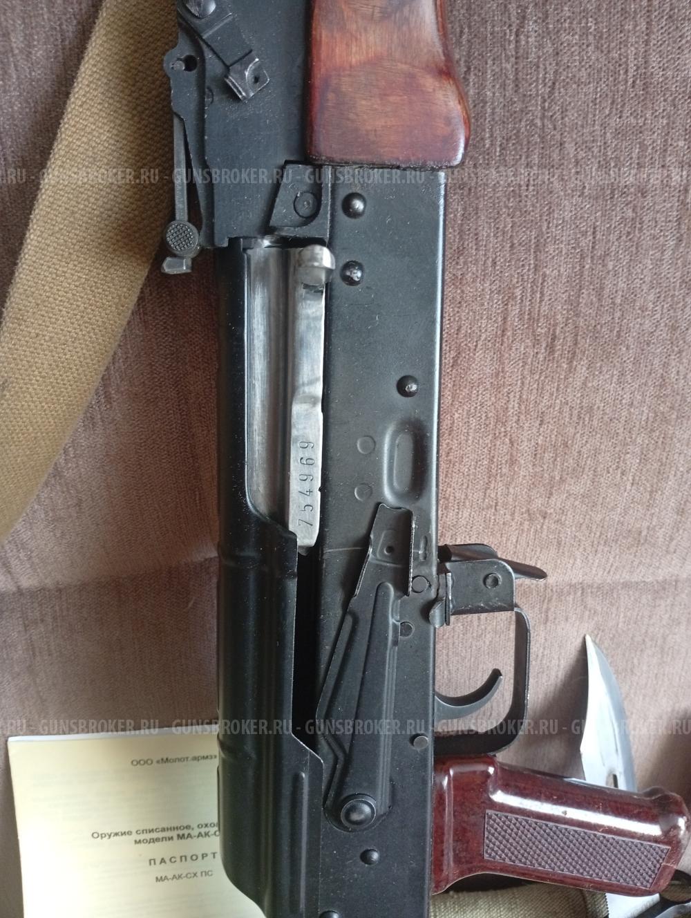 схп автомат АК -СО