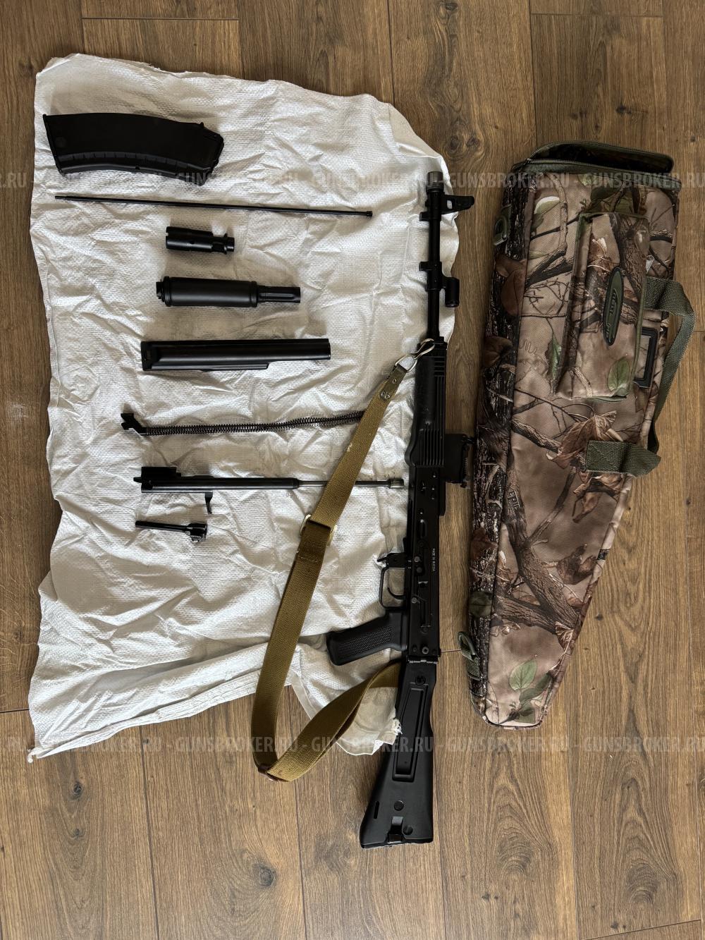 СХП Автомат Калашникова СХ-АК74М