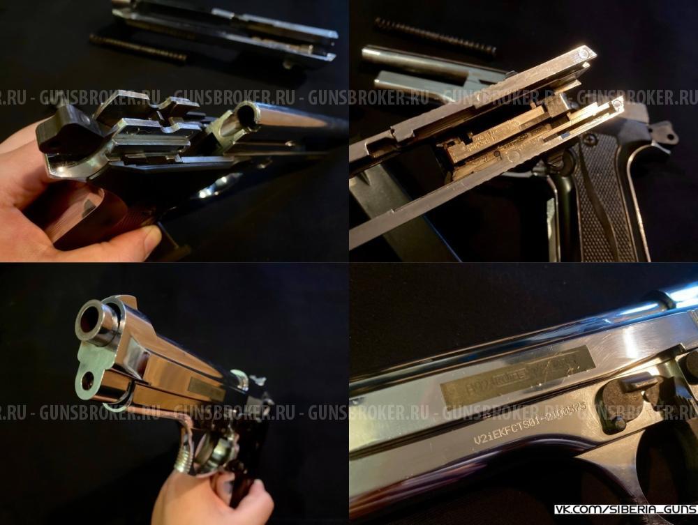 СХП B92 СО (KURS) ✅️