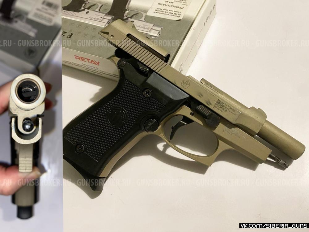 СХП Beretta 84FS (Retay) ✅️