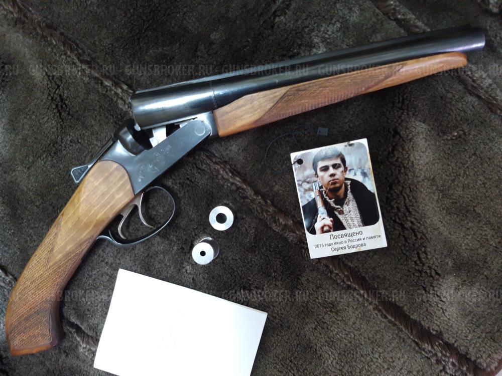 СХП Брат-2.10х31