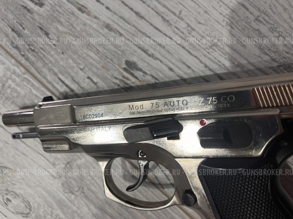 СХП CZ 75