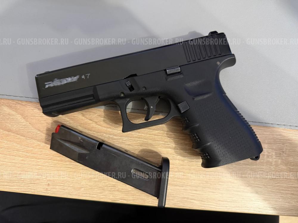 СХП Glock 17 (Retay G17) огонь из ствола