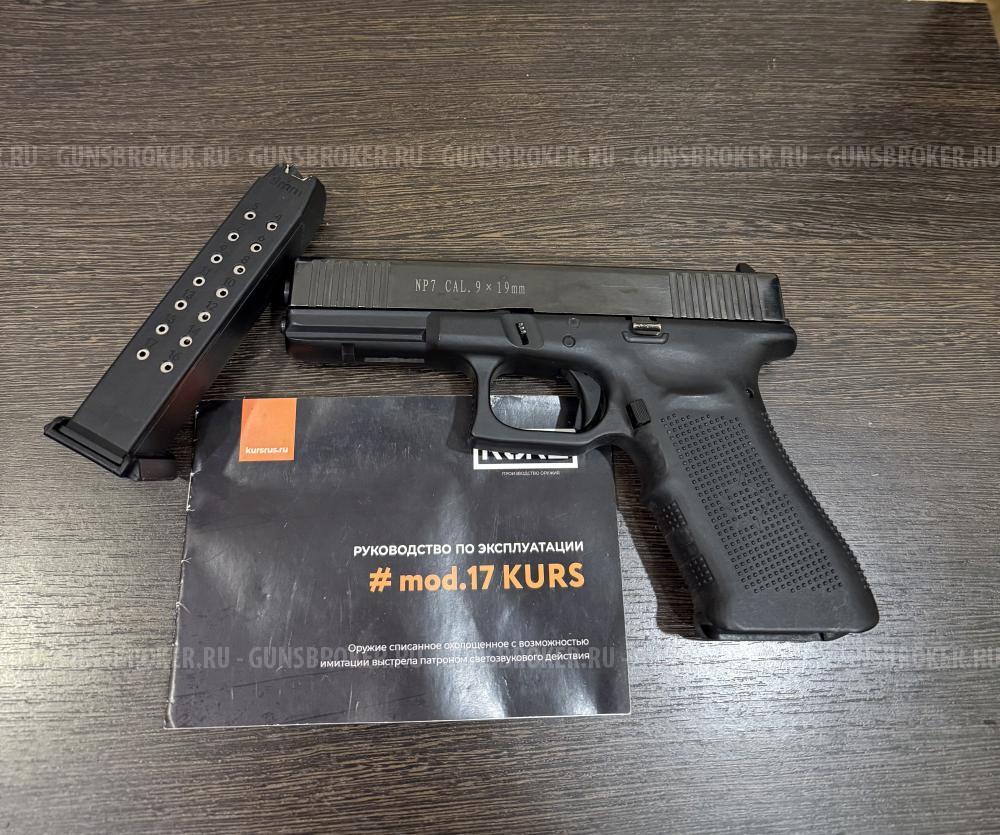 Схп Glock Norinco NP7 10x24 