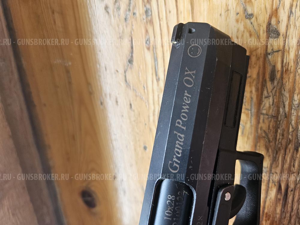 СХП ГРАНД ПАУЭР