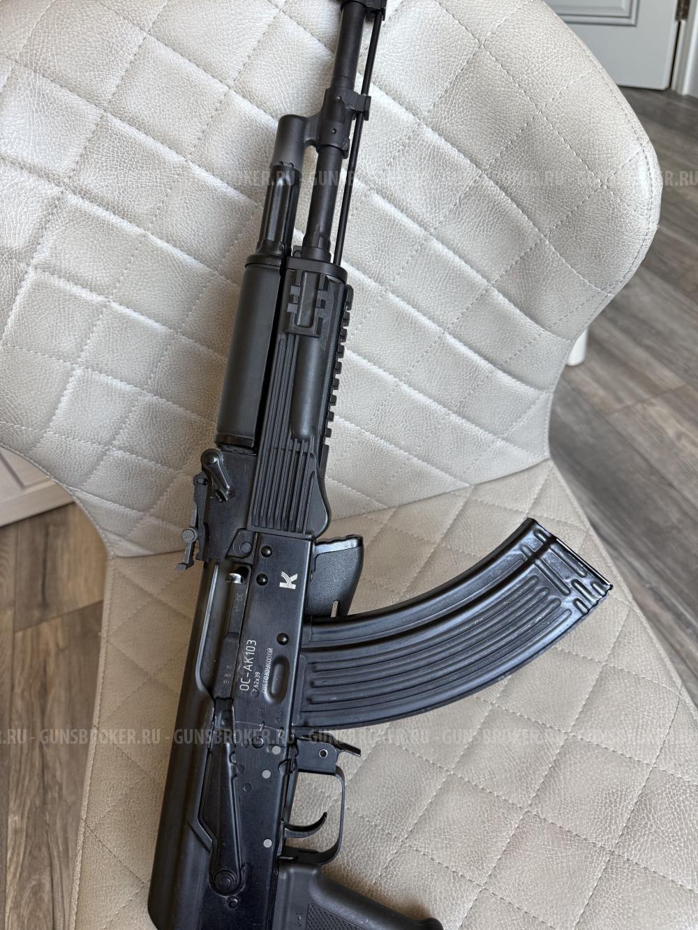 СХП Охолощенный автомат Калашникова ОС АК 103 (ИжМаш)
