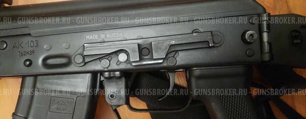 СХП Охолощенный автомат Калашникова ОС АК 103