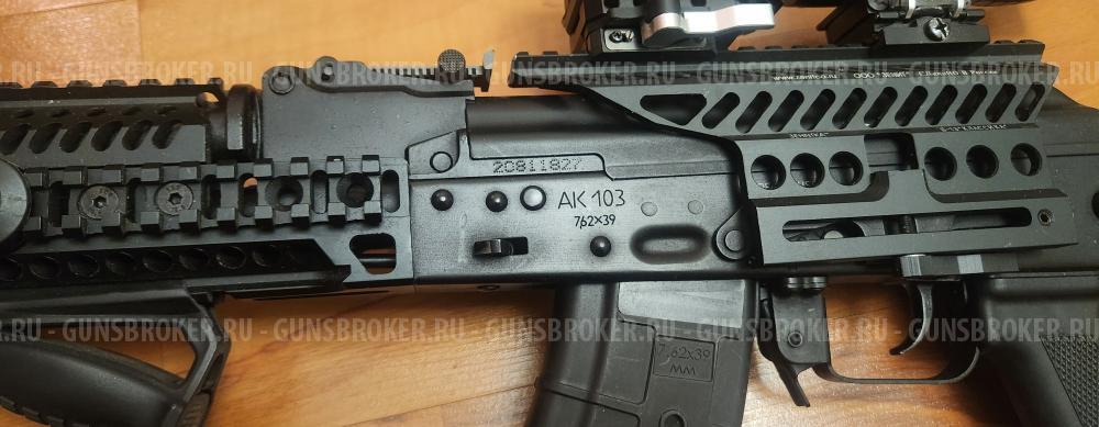 СХП Охолощенный автомат Калашникова ОС АК 103