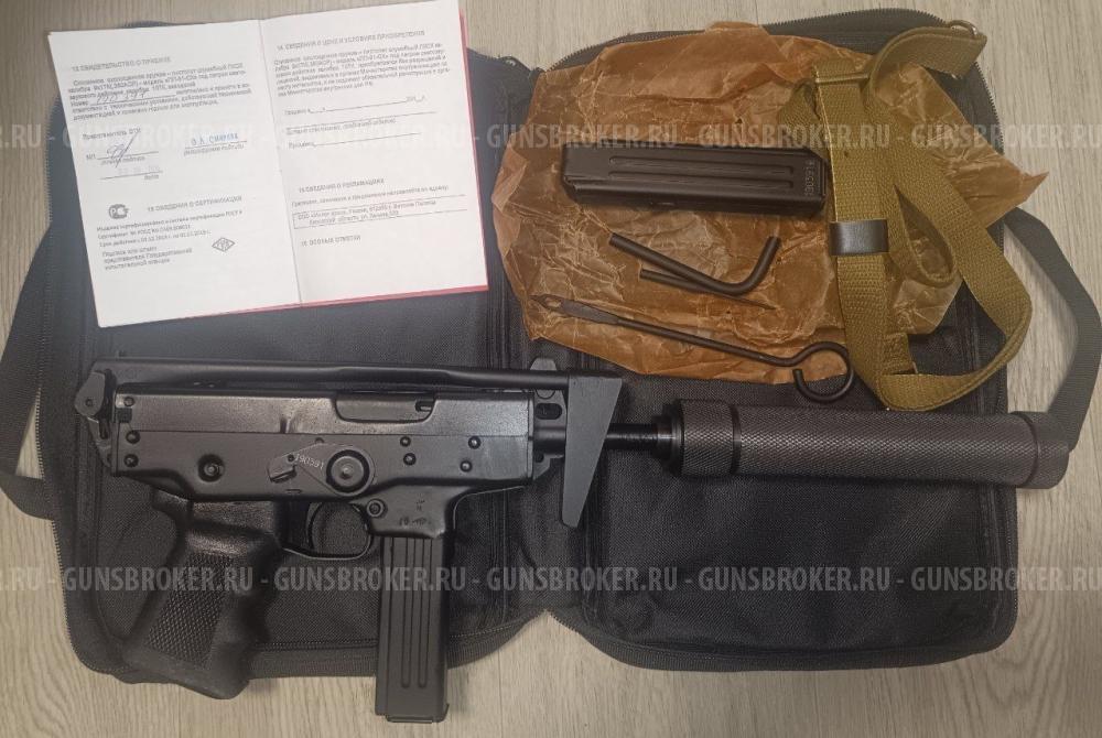 Схп  Охолощенный  ПП 91 "Кедр". 