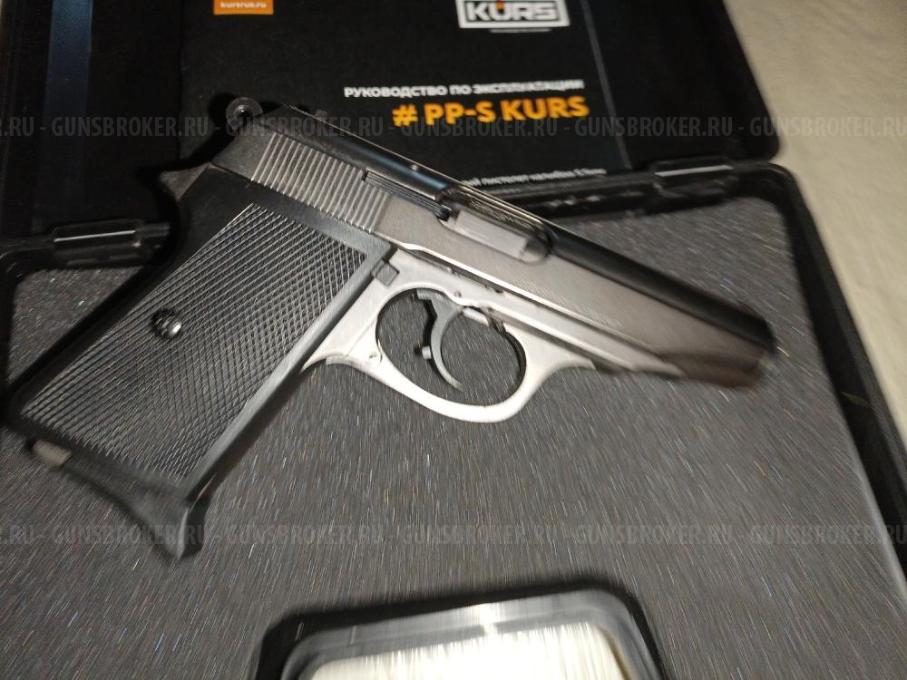 Сигнальный пистолет Walther PPS PP-S 10ТК фумо цвет 