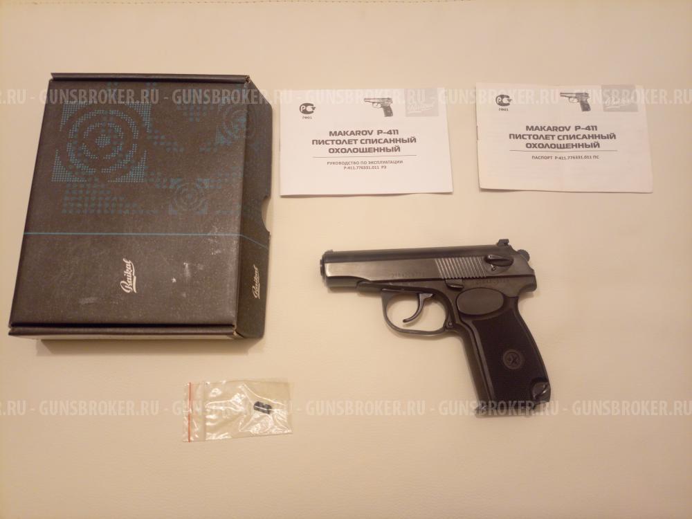 Схп пм р-411 кованный 