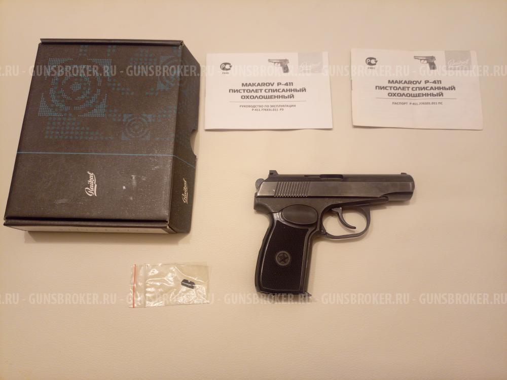 Схп пм р-411 кованный 