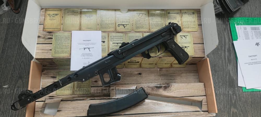 СХП ППС Рок Новый