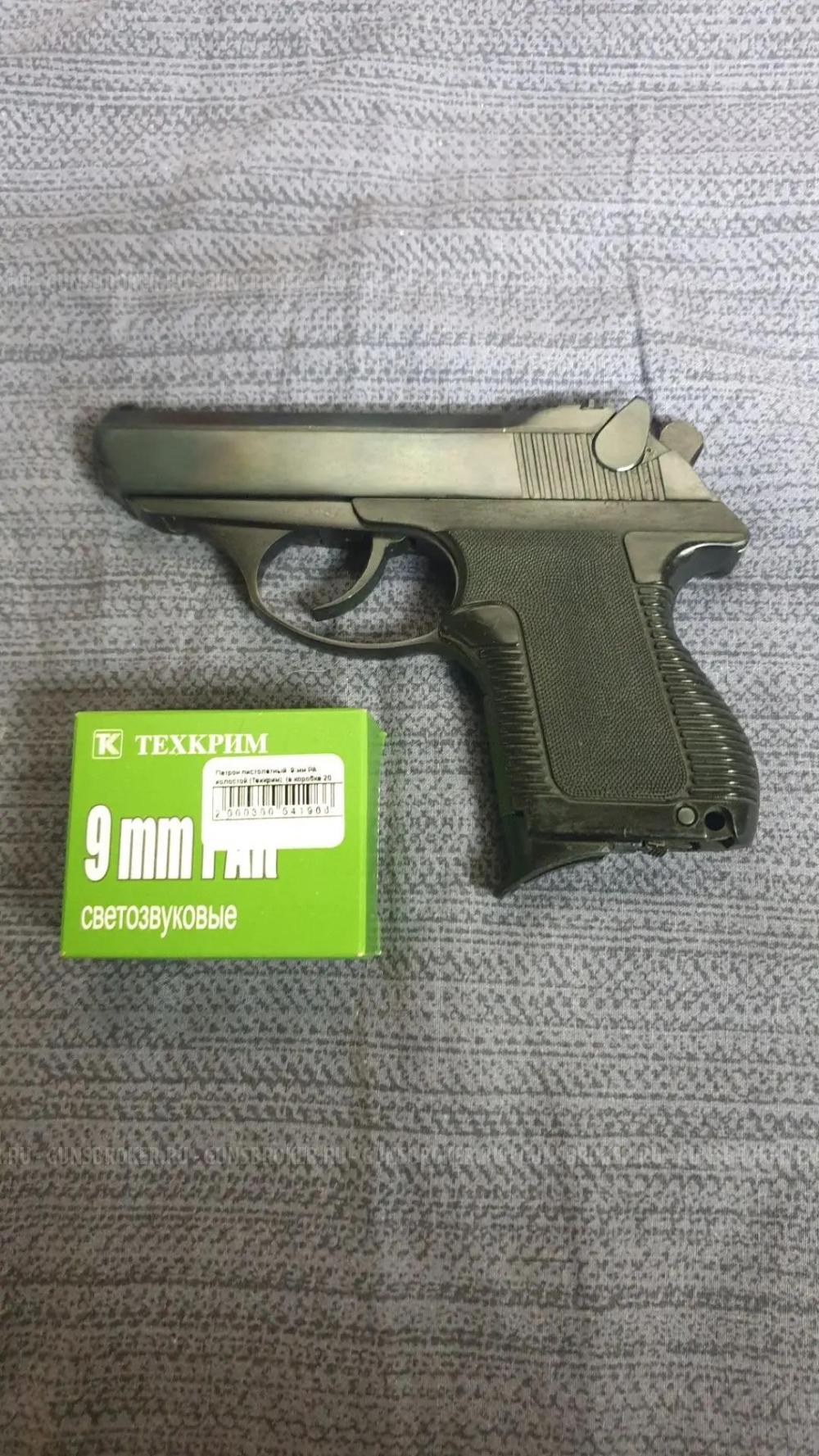 СХП ПСМ-9РА