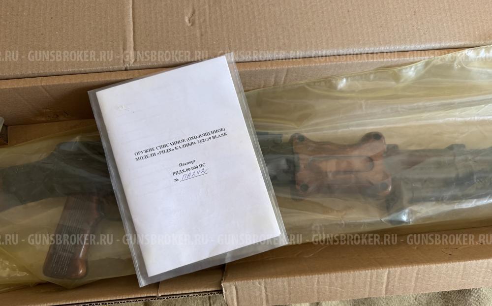 Схп пулемет РПД 44 зид