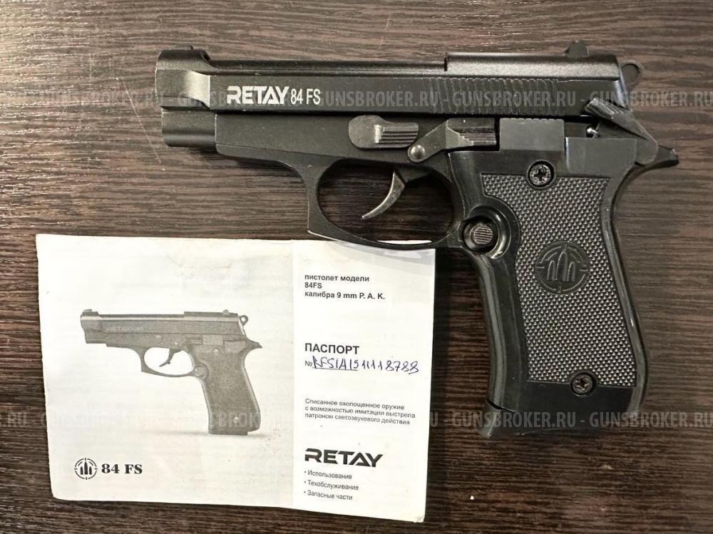 СХП Retay 84FS, кал.9мм Р.А.К.