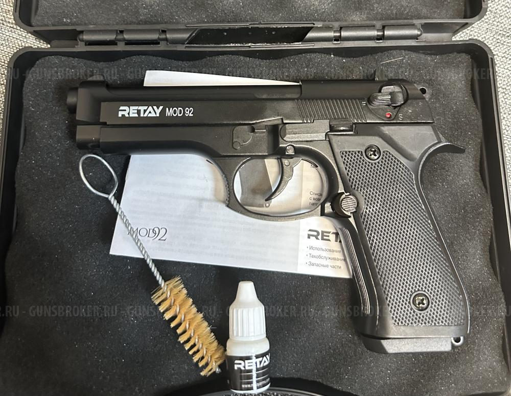 СХП  Retay MOD92 (Beretta) 9mm