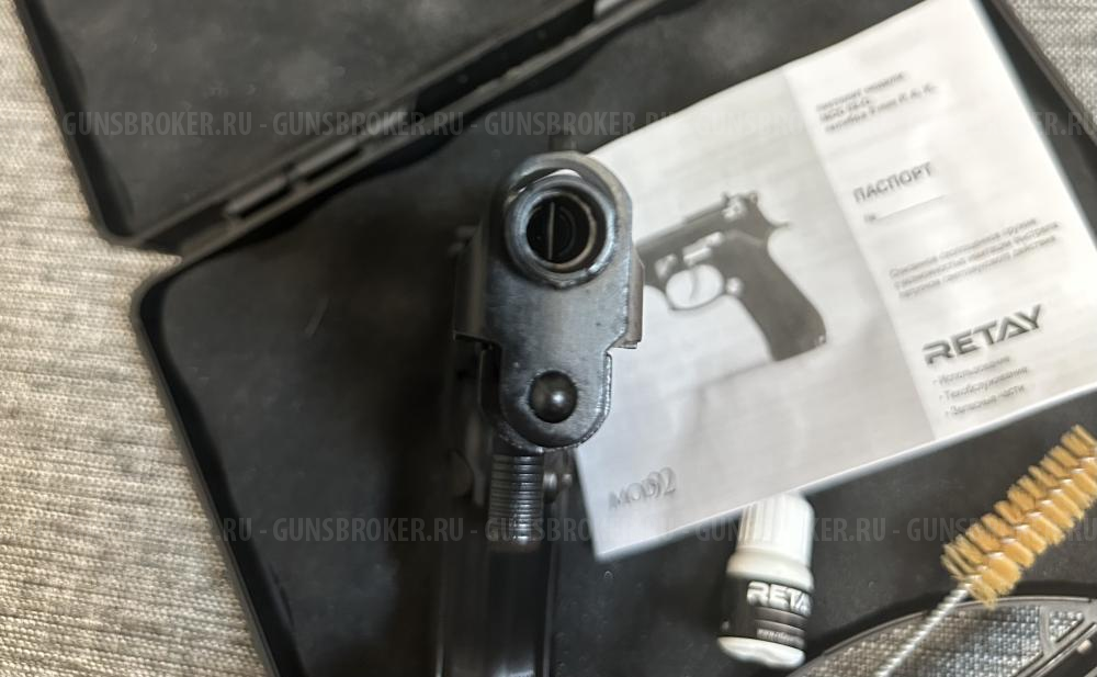 СХП  Retay MOD92 (Beretta) 9mm