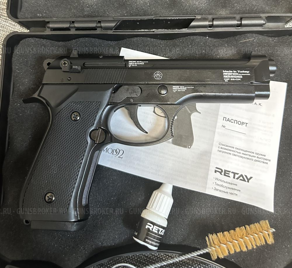 СХП  Retay MOD92 (Beretta) 9mm