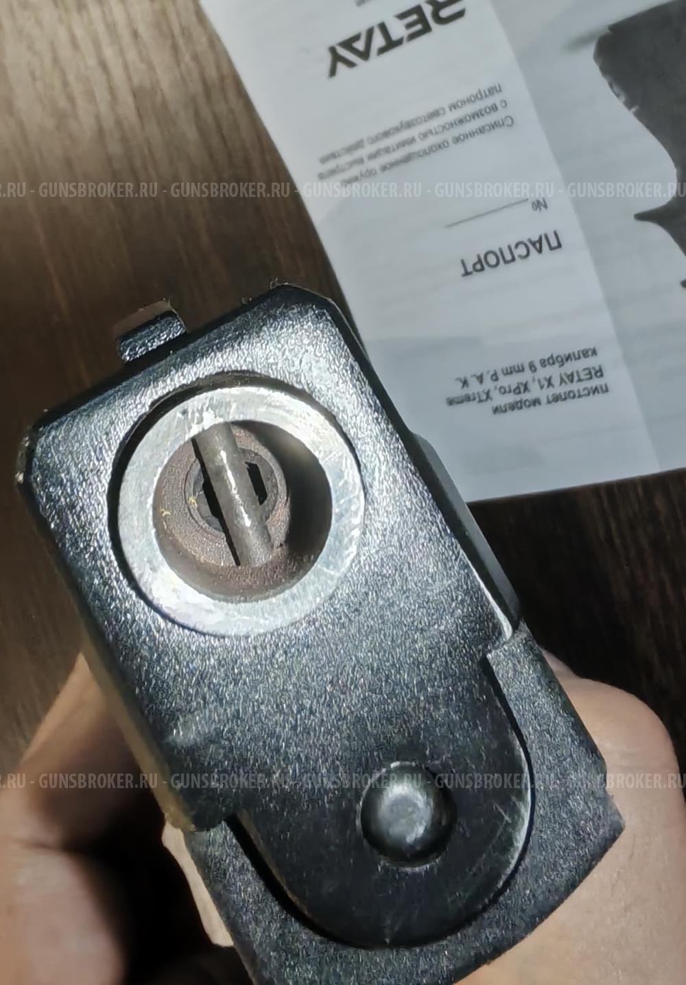 Схп Retay X-treme