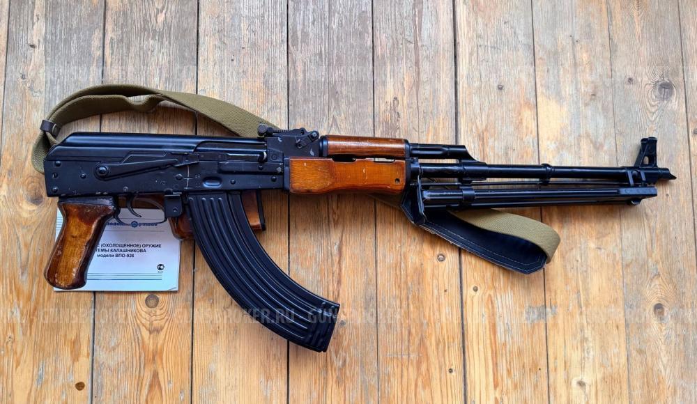 СХП. РПК. РПКС. ВПО-926. 