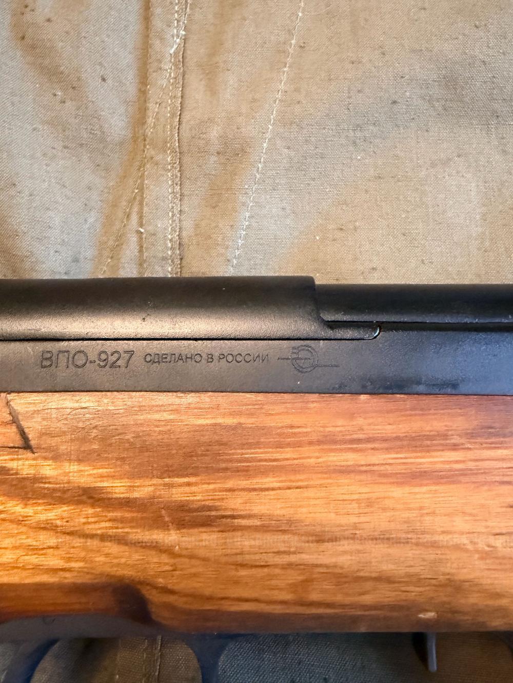 СХП. СКС. ВПО-927.