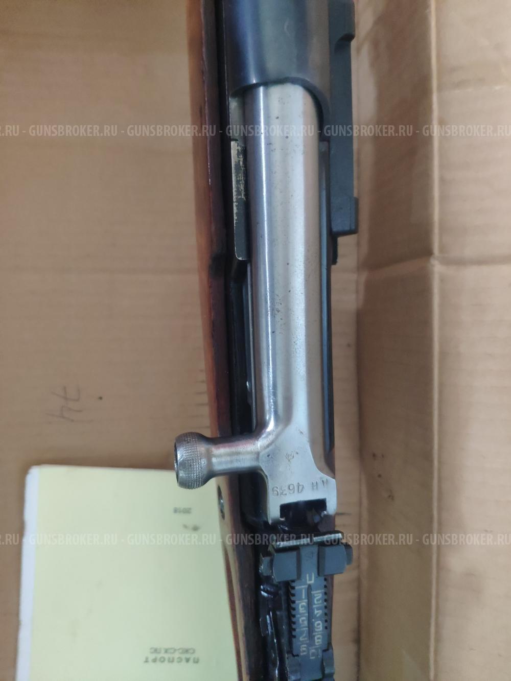 СХП СКС 7.62*39