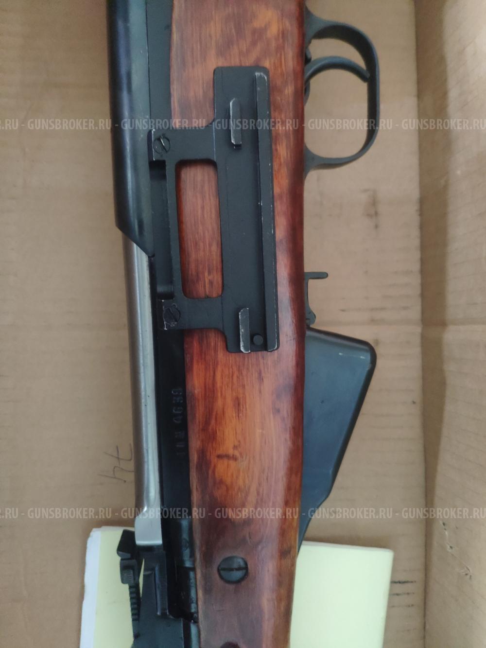 СХП СКС 7.62*39