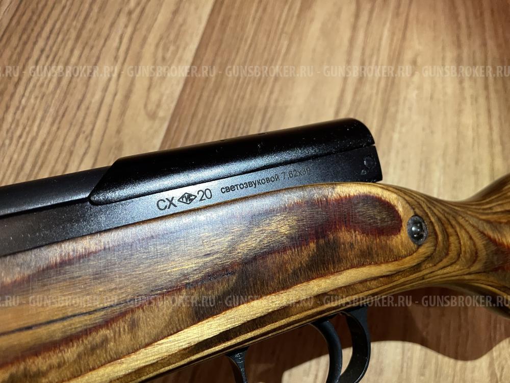 СХП СКС (ВПО-927)