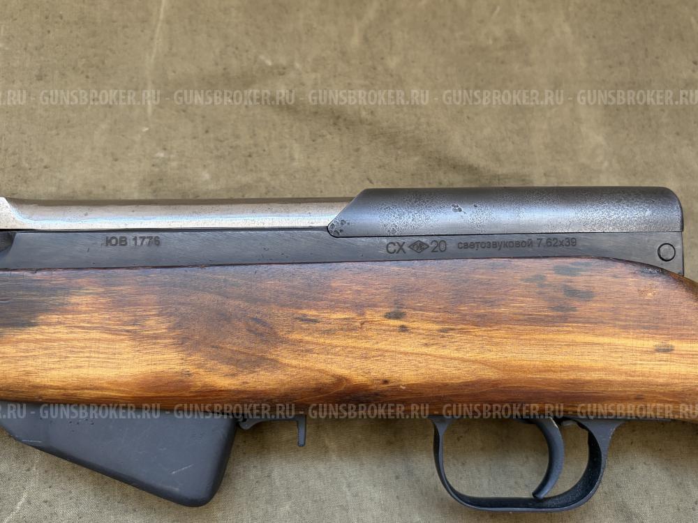 СХП СКС ВПО-927