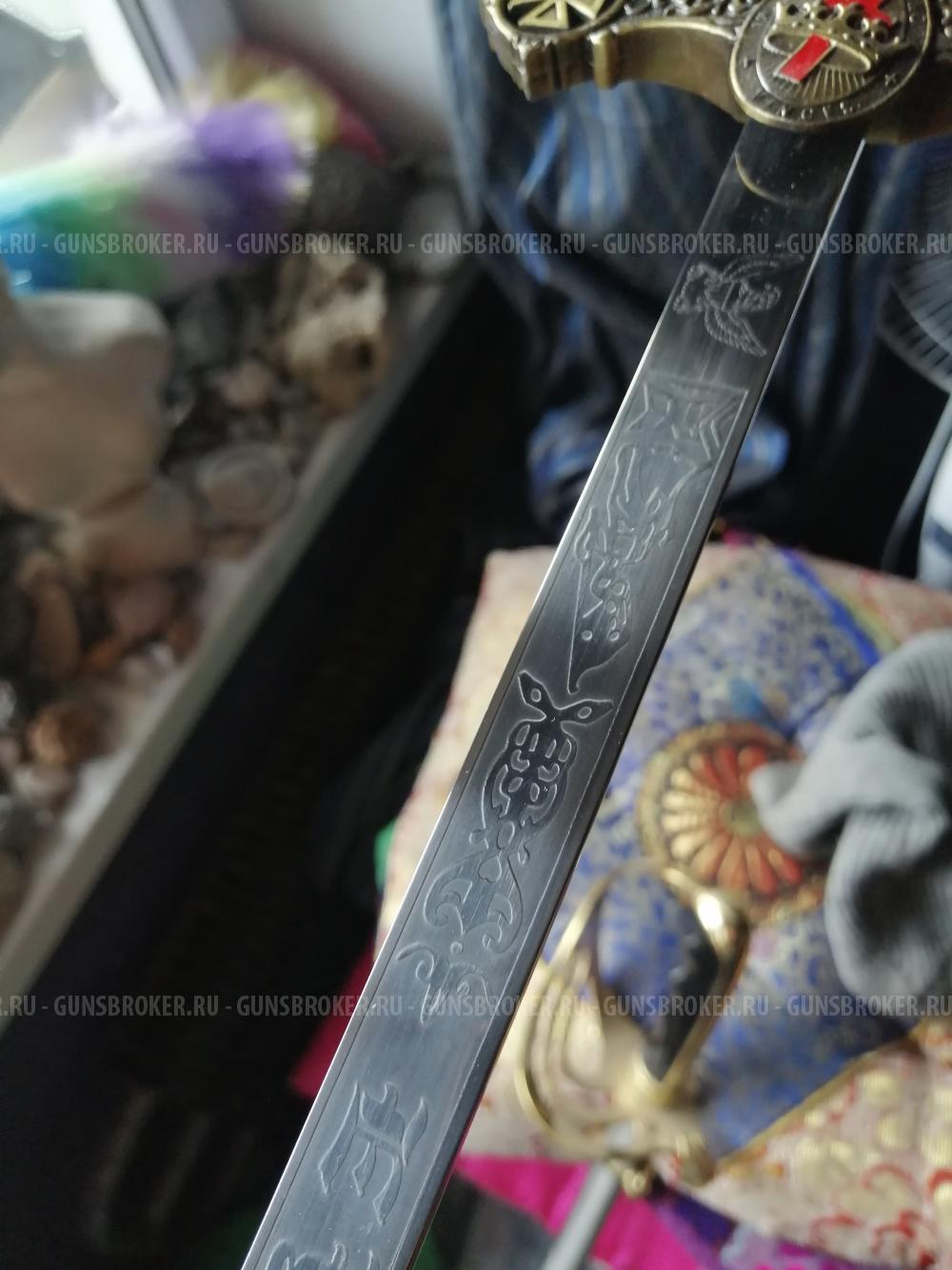 Шпага ,сталь. Испания. 