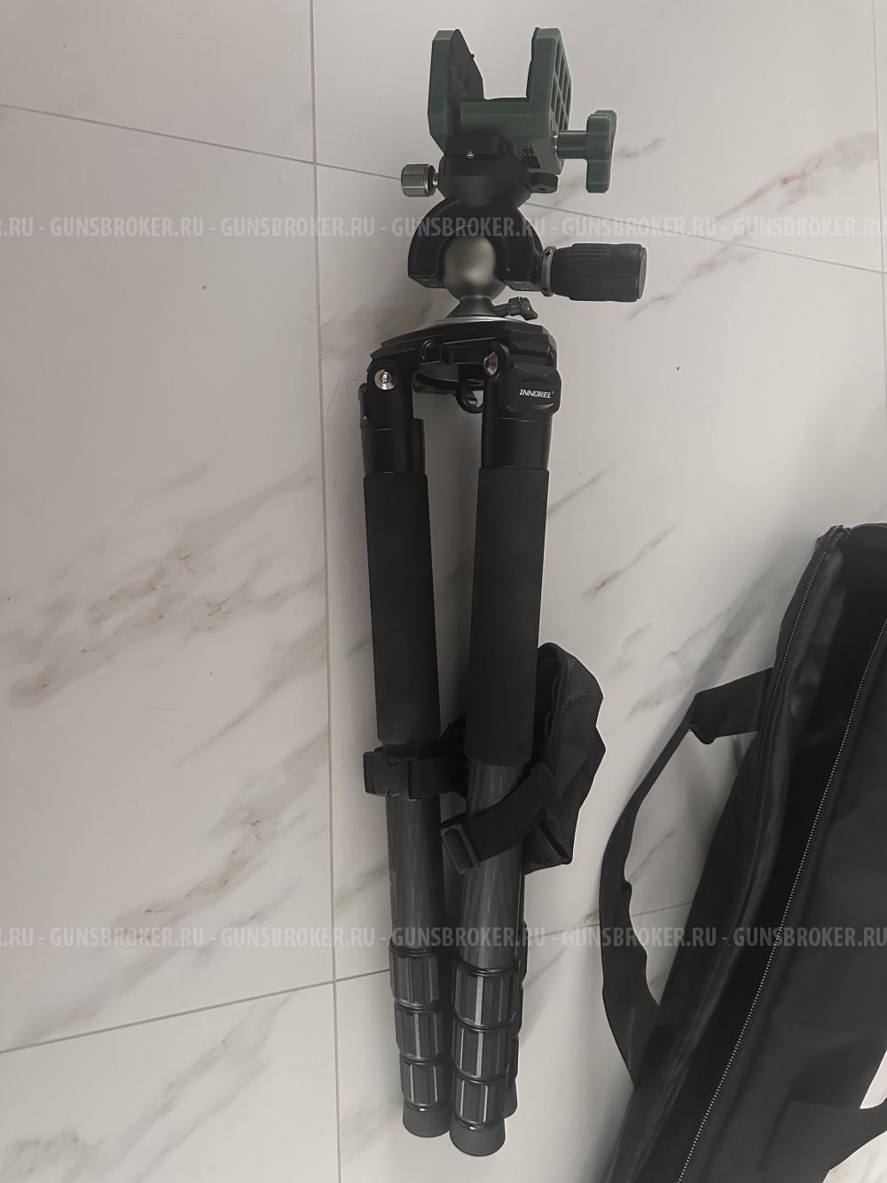 Штатив- тренога