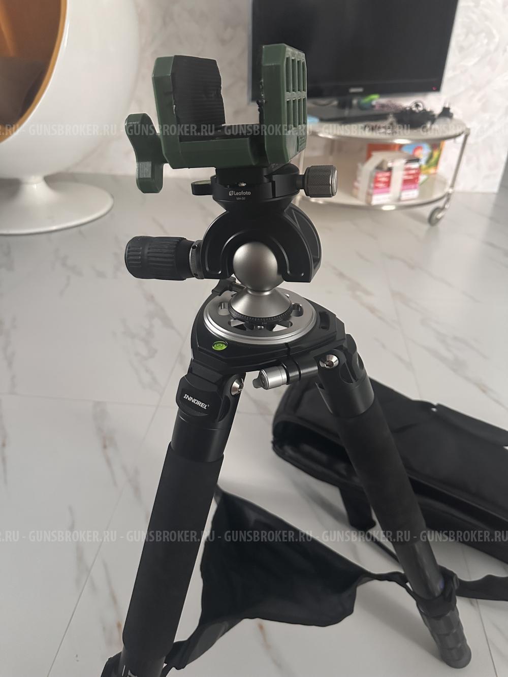 Штатив- тренога