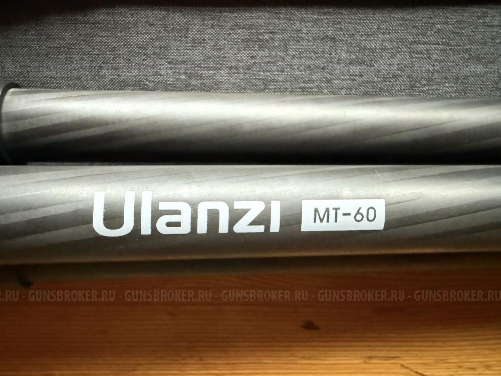 Штатив Ulanzi MT-60 Carbon
