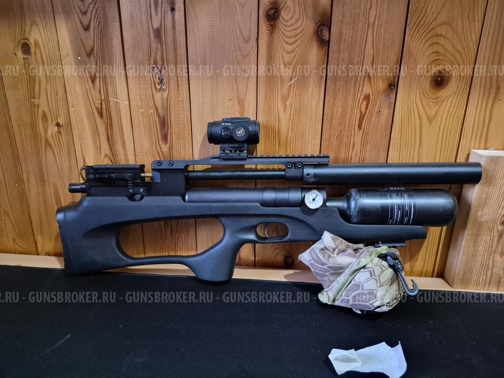 Шторм атлас ультра спорт