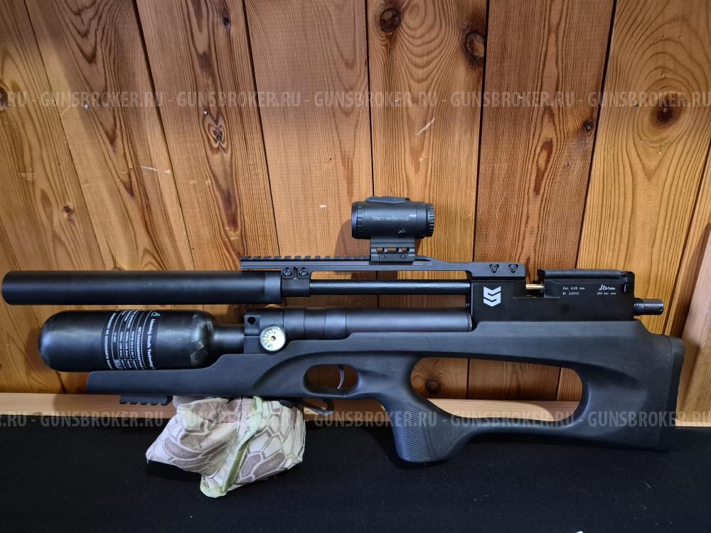 Шторм атлас ультра спорт