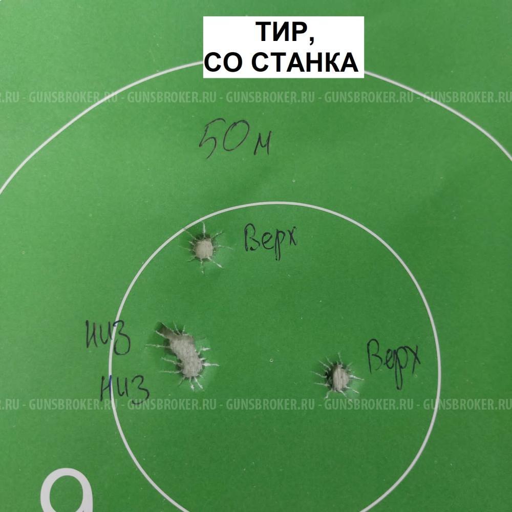 Штуцер Chapuis C125