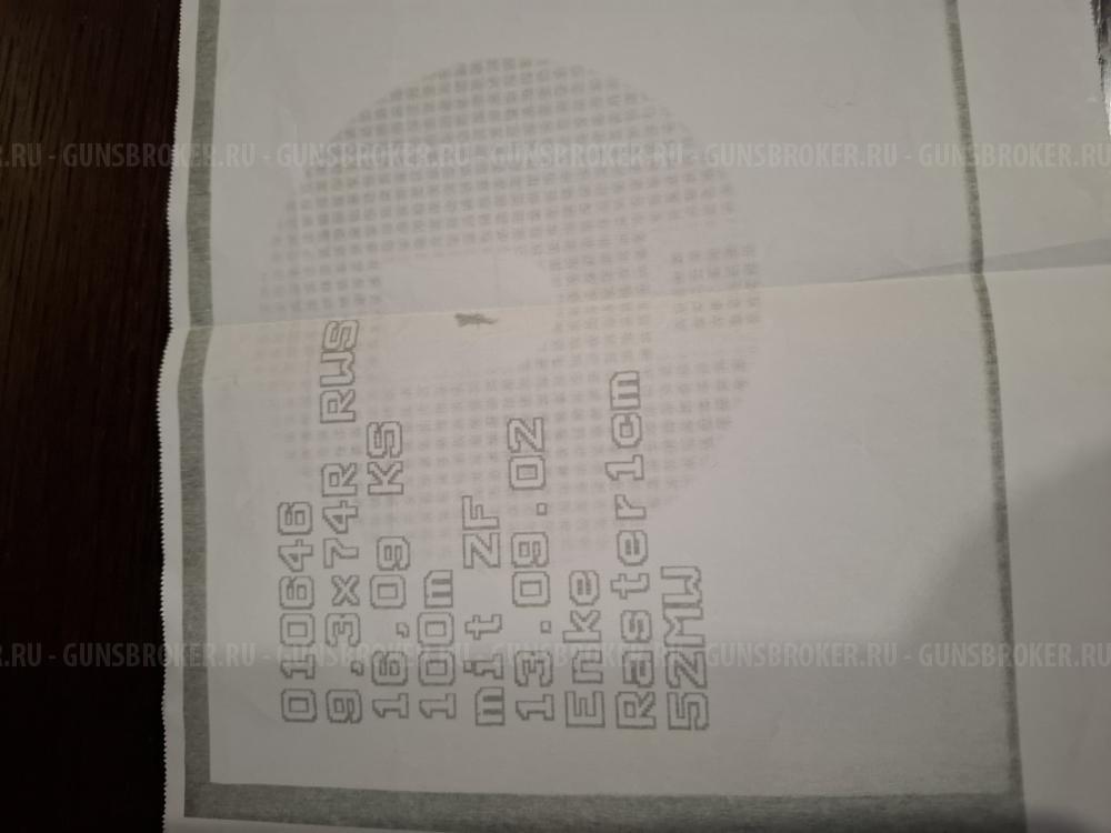 штуцер двухствольный Меркель 2020 модель