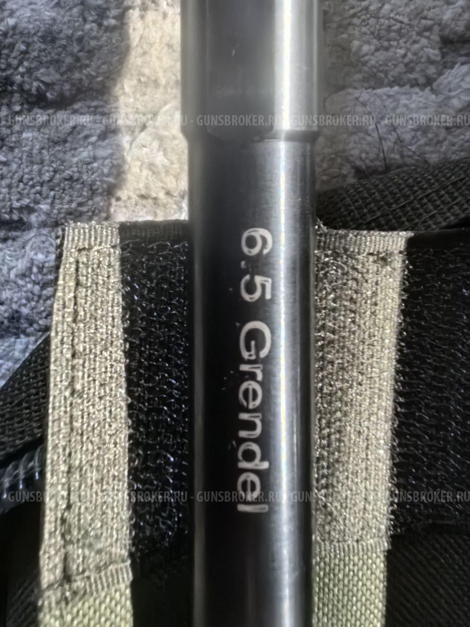 Штуцер Молот АРМЗ МА-18 МН-8