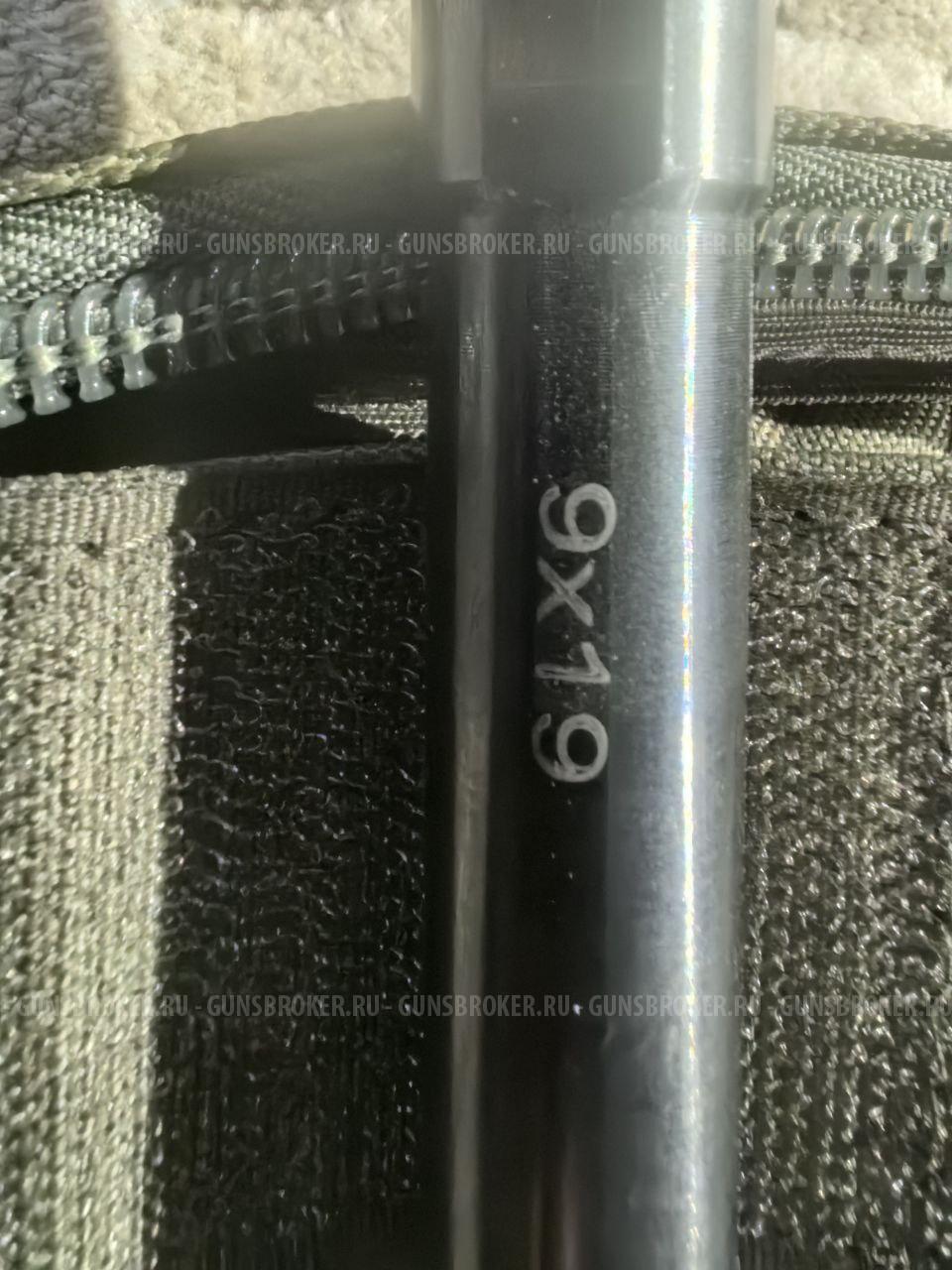 Штуцер Молот АРМЗ МА-18 МН-8